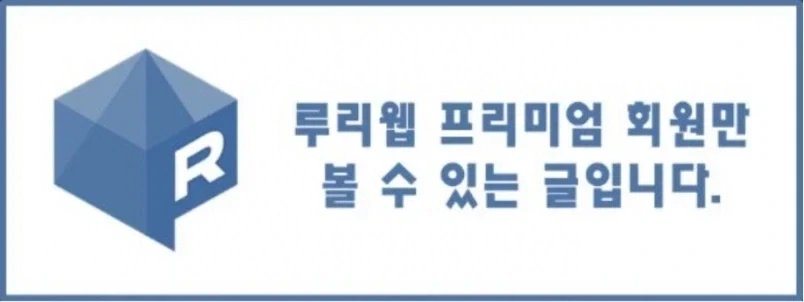 TS 말포이가 해리포터랑 마법 대결 펼치는 거 떳다