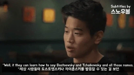 왜 외국인들은 발음하기도 어려운 이름을 고집하는가 - 이미지 3