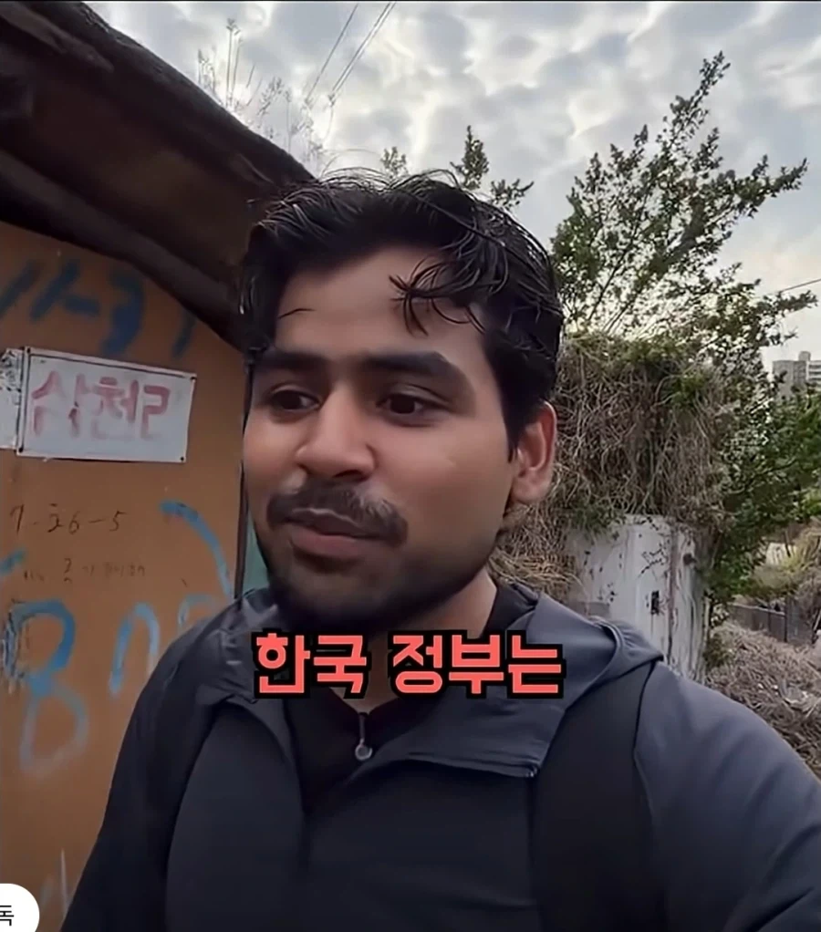 한국의 슬럼가를 방문한 유튜버 - 이미지 4
