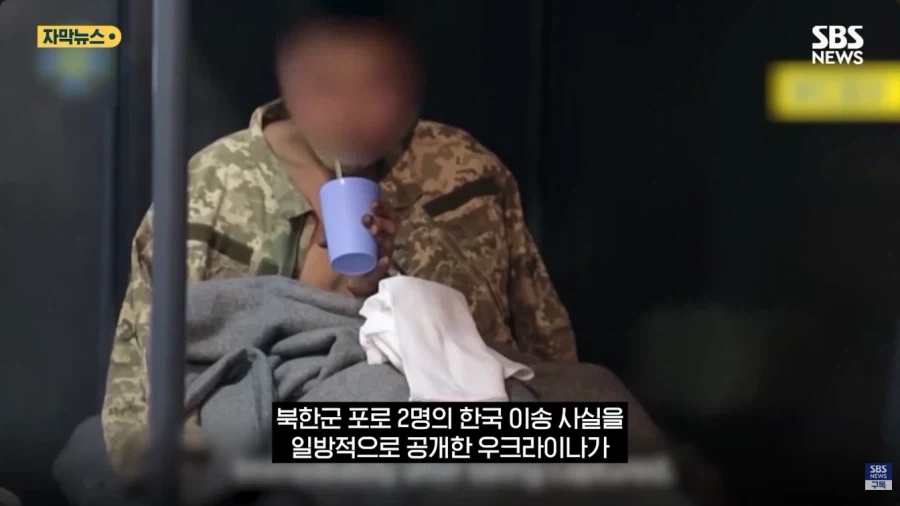 우크라이나 언론 "어 코리아하고 이러면 안되는데"