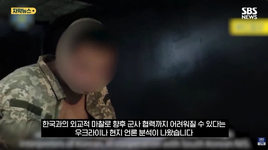 우크라이나 언론 "어 코리아하고 이러면 안되는데" - 이미지 2
