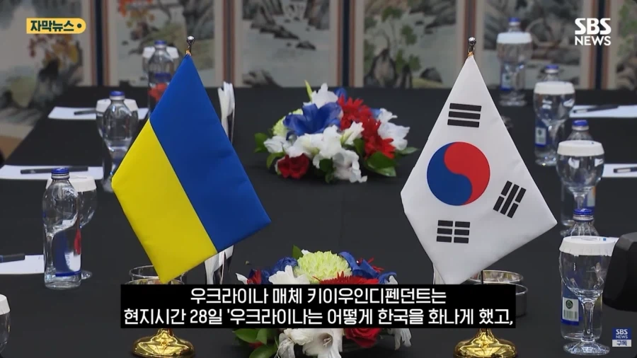 우크라이나 언론 "어 코리아하고 이러면 안되는데" - 이미지 3