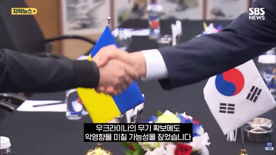 우크라이나 언론 "어 코리아하고 이러면 안되는데" - 이미지 4