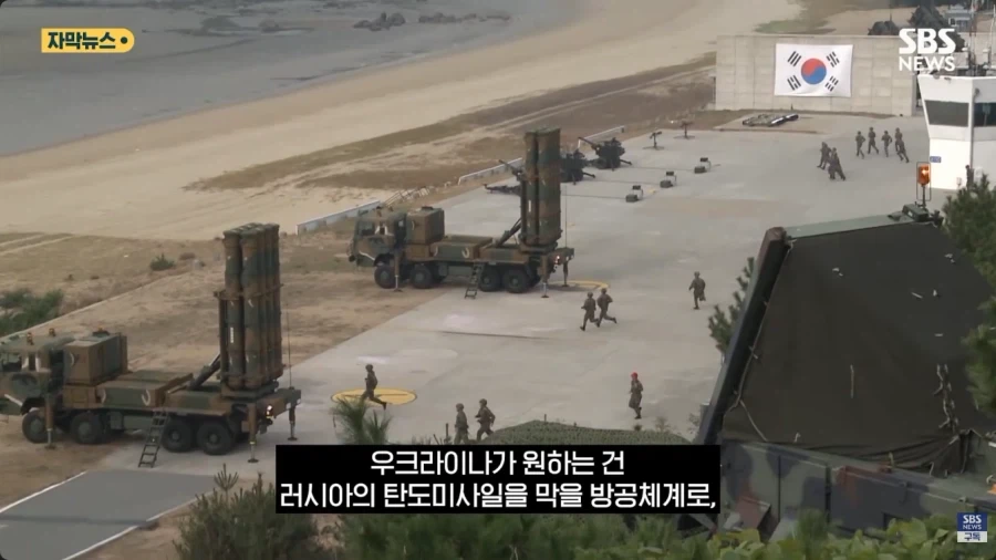 우크라이나 언론 "어 코리아하고 이러면 안되는데" - 이미지 6