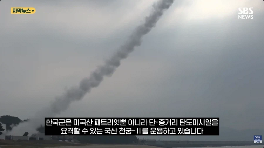 우크라이나 언론 "어 코리아하고 이러면 안되는데" - 이미지 7