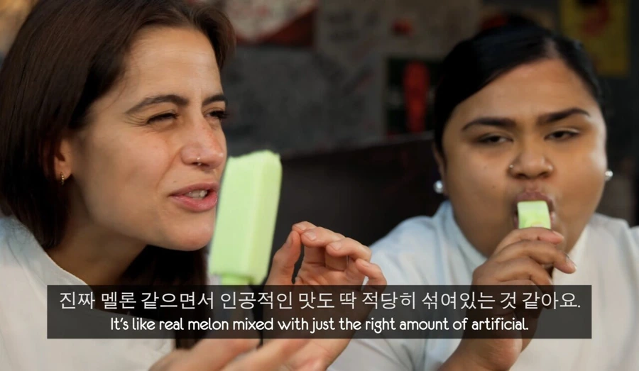 영국 셰프들의 아이스크림 메로나 맛평가 - 이미지 3
