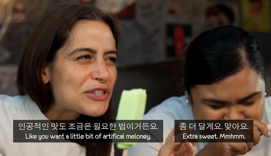 영국 셰프들의 아이스크림 메로나 맛평가 - 이미지 4
