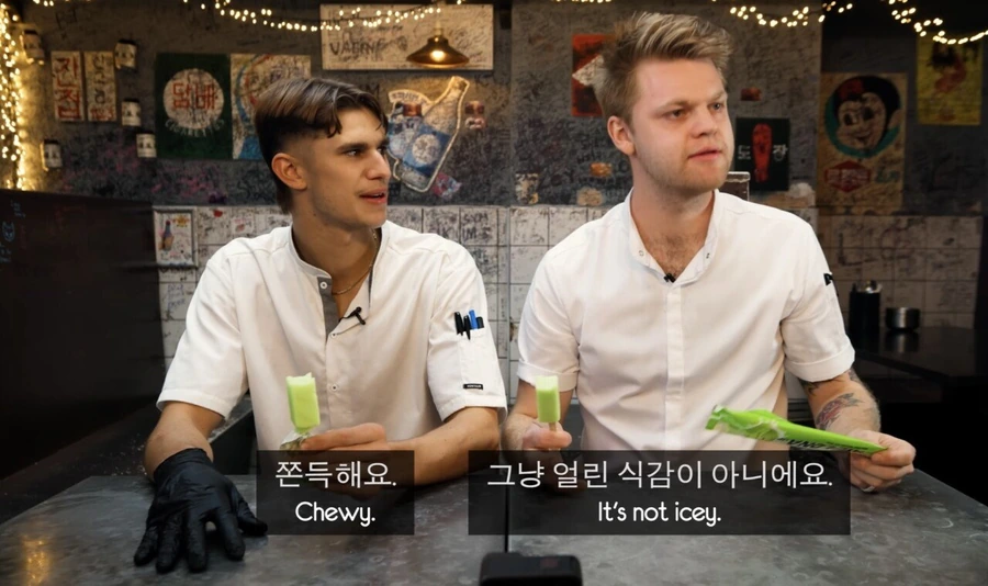 영국 셰프들의 아이스크림 메로나 맛평가 - 이미지 10