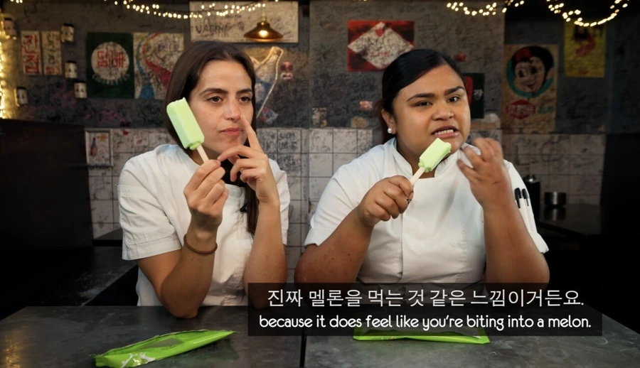 영국 셰프들의 아이스크림 메로나 맛평가 - 이미지 12