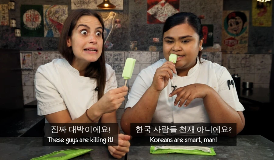 영국 셰프들의 아이스크림 메로나 맛평가 - 이미지 14