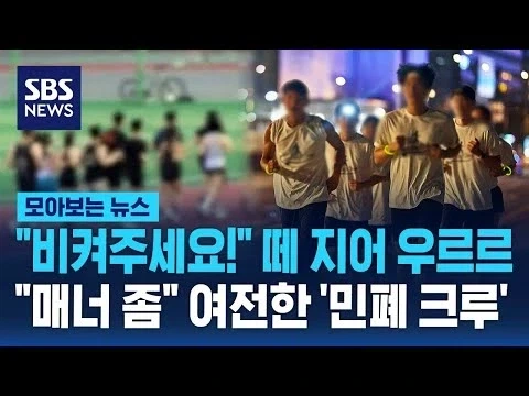 러닝크루들이 추천하는 달리기 장소 - 이미지 2
