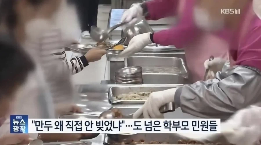 급식 민원 수준.jpg