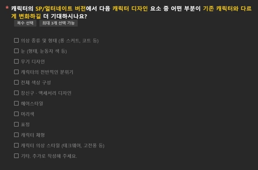 엔드필드) 플루라이트 이격 내놔