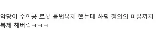 불법 복제를 너무 잘 복제하면 안되는 이유 - 이미지 20