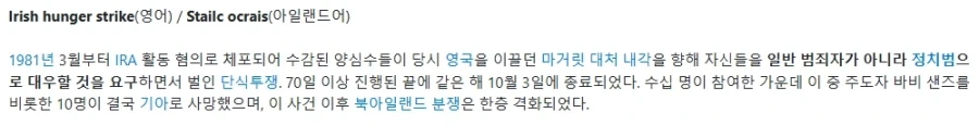 토탈워 제작진들이 ㄹㅇ 개 미`친놈인 이유 - 이미지 2