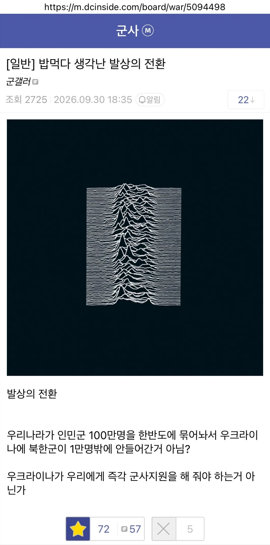 역으로 우크라이나가 한국한테 군사지원 해야하는 이유