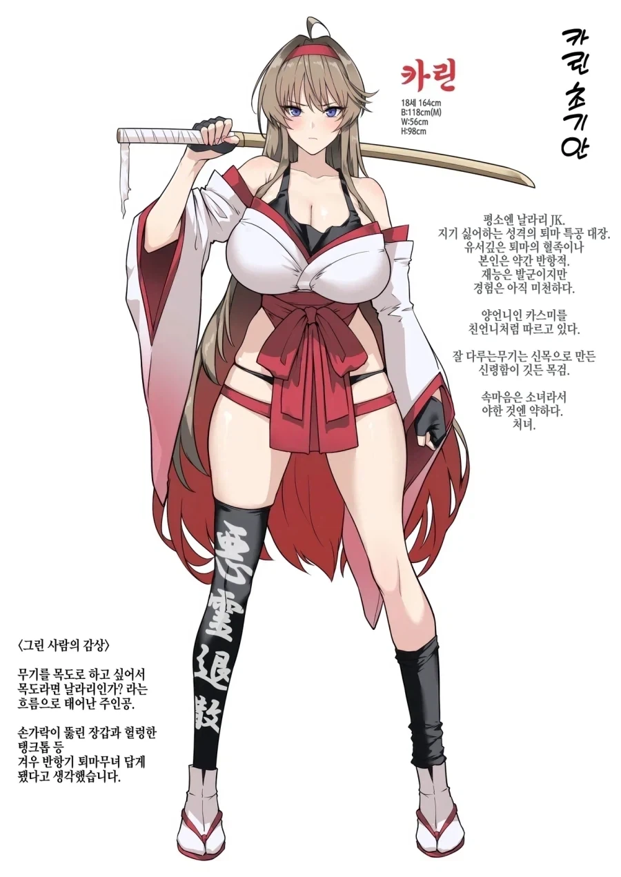 요괴를 잘 퇴치하는 무녀 모녀