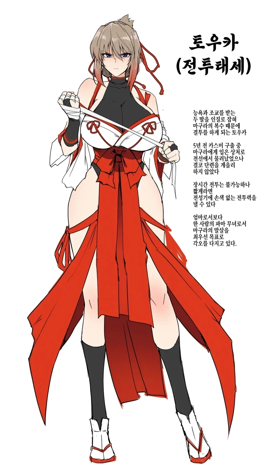 요괴를 잘 퇴치하는 무녀 모녀 - 이미지 4