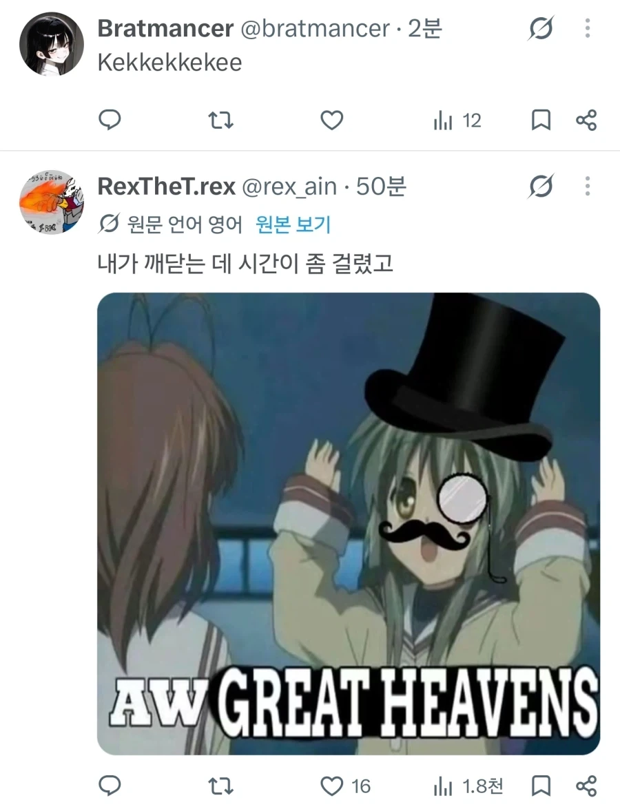 카리나 말포이의 "그 짤"을 봐버렸다.jpg - 이미지 3