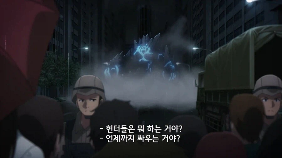 헌터물 현실 고증.jpg - 이미지 2