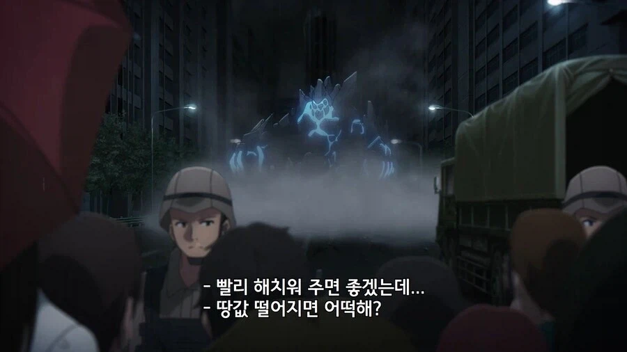 헌터물 현실 고증.jpg - 이미지 3
