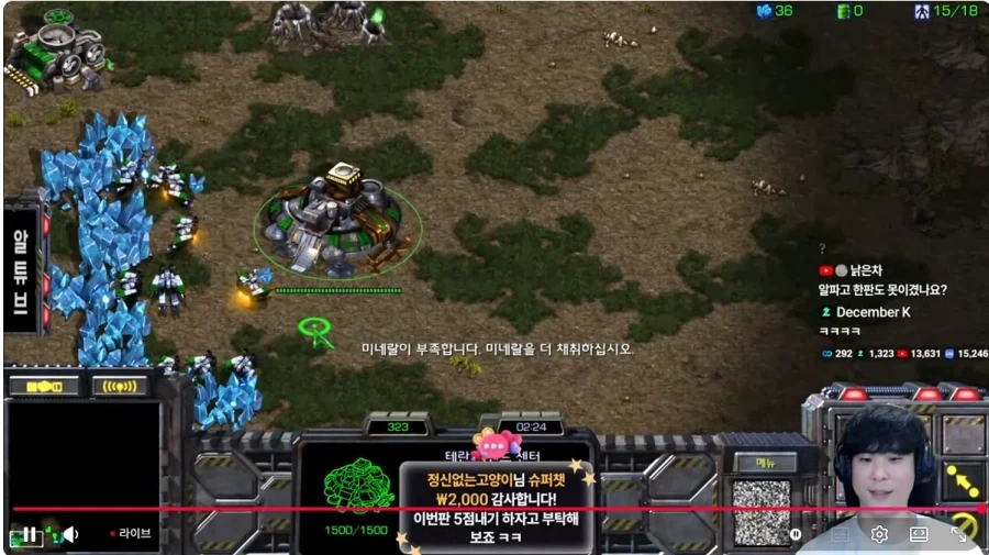 알파고 네판 털린 뒤 하는 말