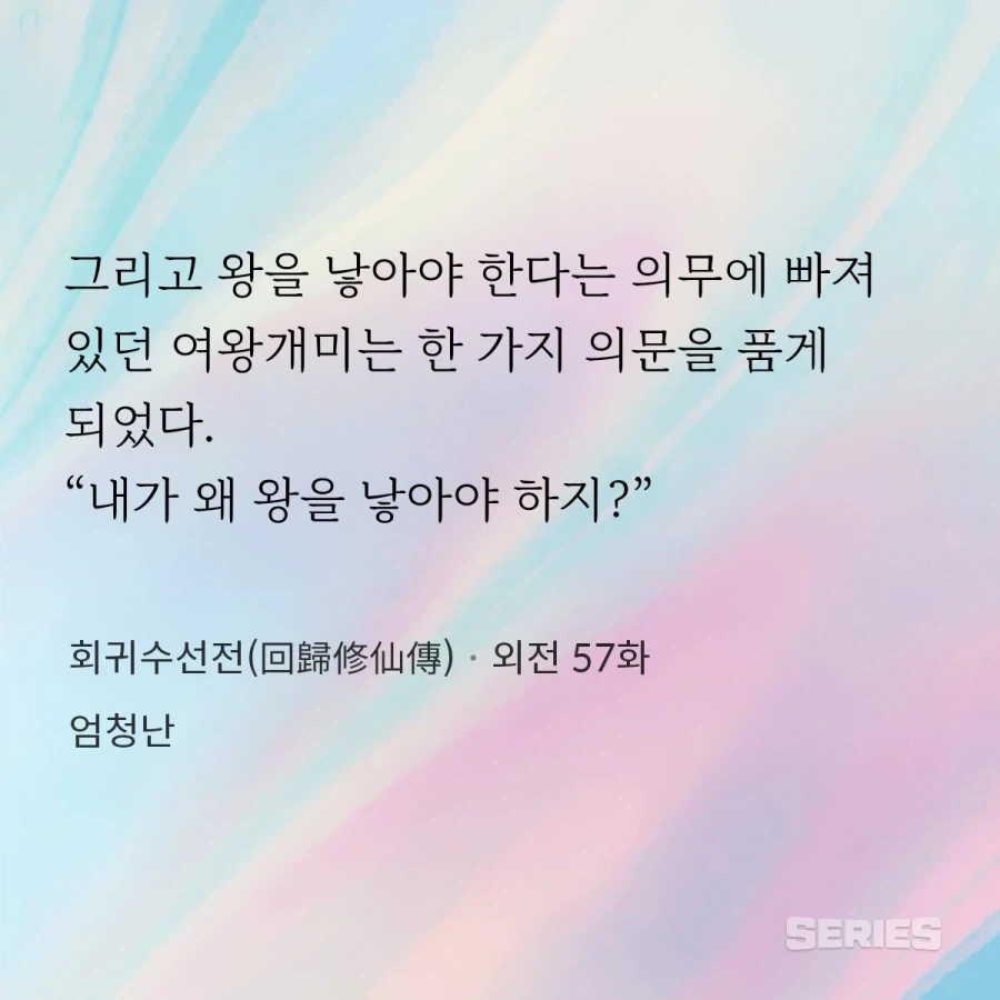 ＇제주도＇에 나타난 ＇여왕개미＇가 깨달은 것 - 이미지 2