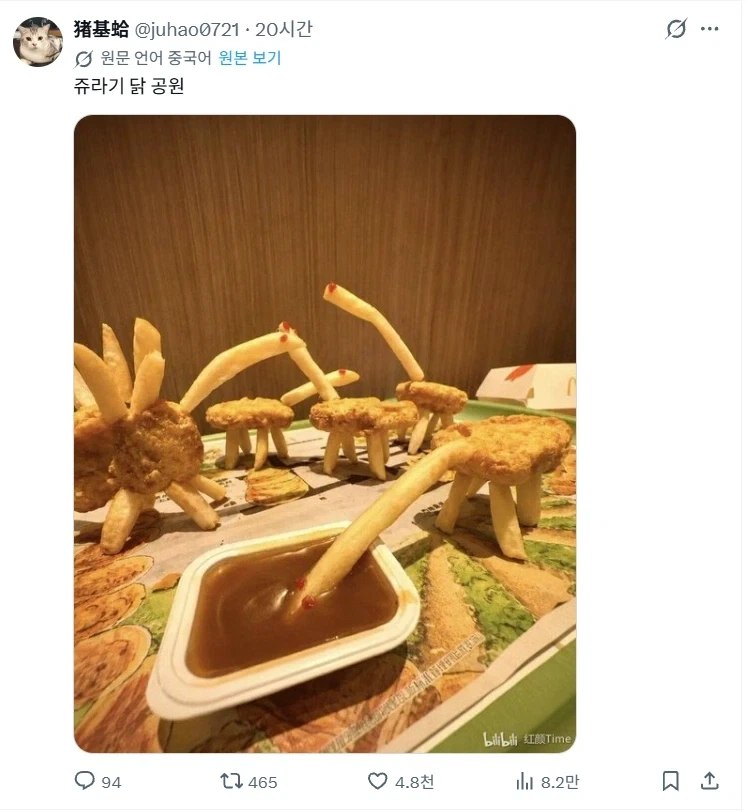 너희들에게 굉장한것을 보여주지