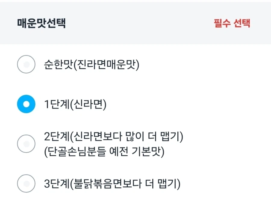 우리나라 매운맛 기준이 진짜 정신 나갔구나