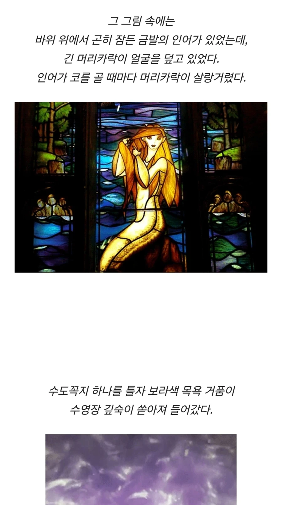 해리포터) 반장들은 고유 목욕탕을 가진다 - 이미지 4