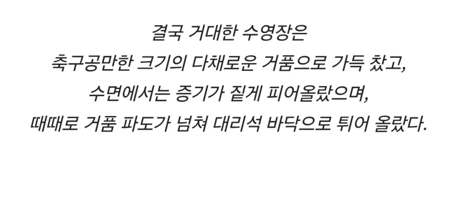 해리포터) 반장들은 고유 목욕탕을 가진다 - 이미지 6