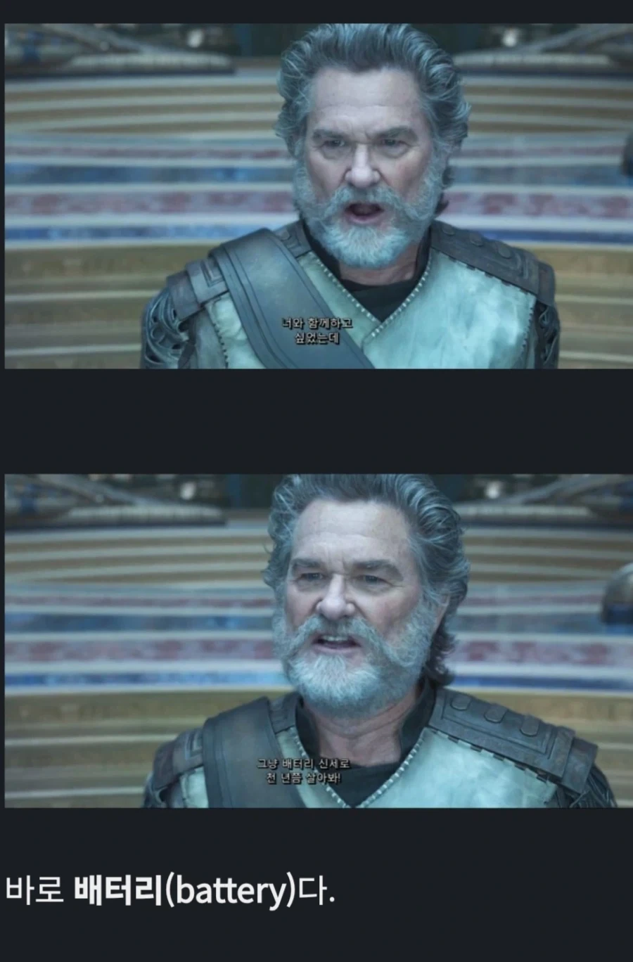 MCU)가오갤2에서 복선이였다는 장면 - 이미지 3
