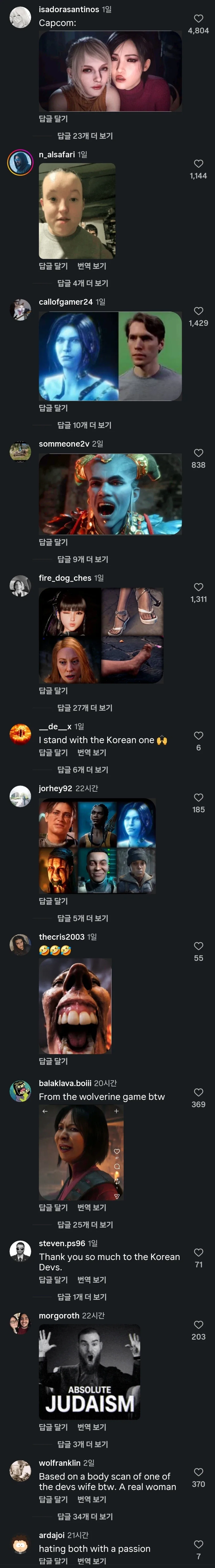 의외로 서양 게이머들도 싫어하는것 - 이미지 2