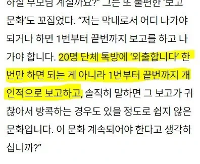 안세영이 배드민턴 협회 부조리를 폭로한 결정적 이유