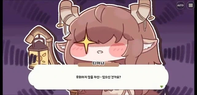 트릭컬) 글섭 비리비리 찐빠 때문에 기대되는 글섭 반응 - 이미지 2