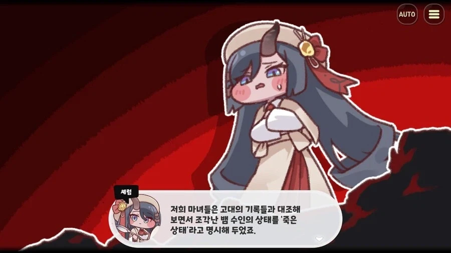 트릭컬) 글섭 비리비리 찐빠 때문에 기대되는 글섭 반응 - 이미지 4