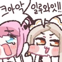 트릭컬)안은 생각보다 깨끗한데? - 이미지 2