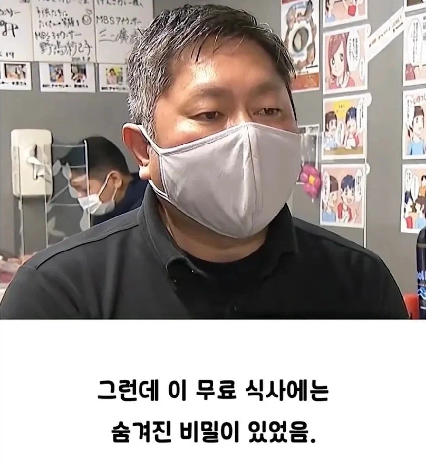 낭만 지리는 일본의 어느 카레집 - 이미지 4