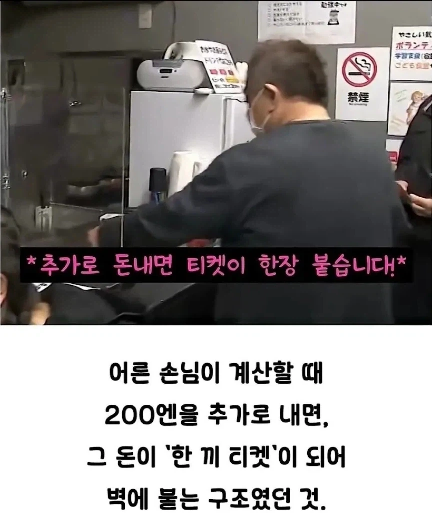 낭만 지리는 일본의 어느 카레집 - 이미지 5