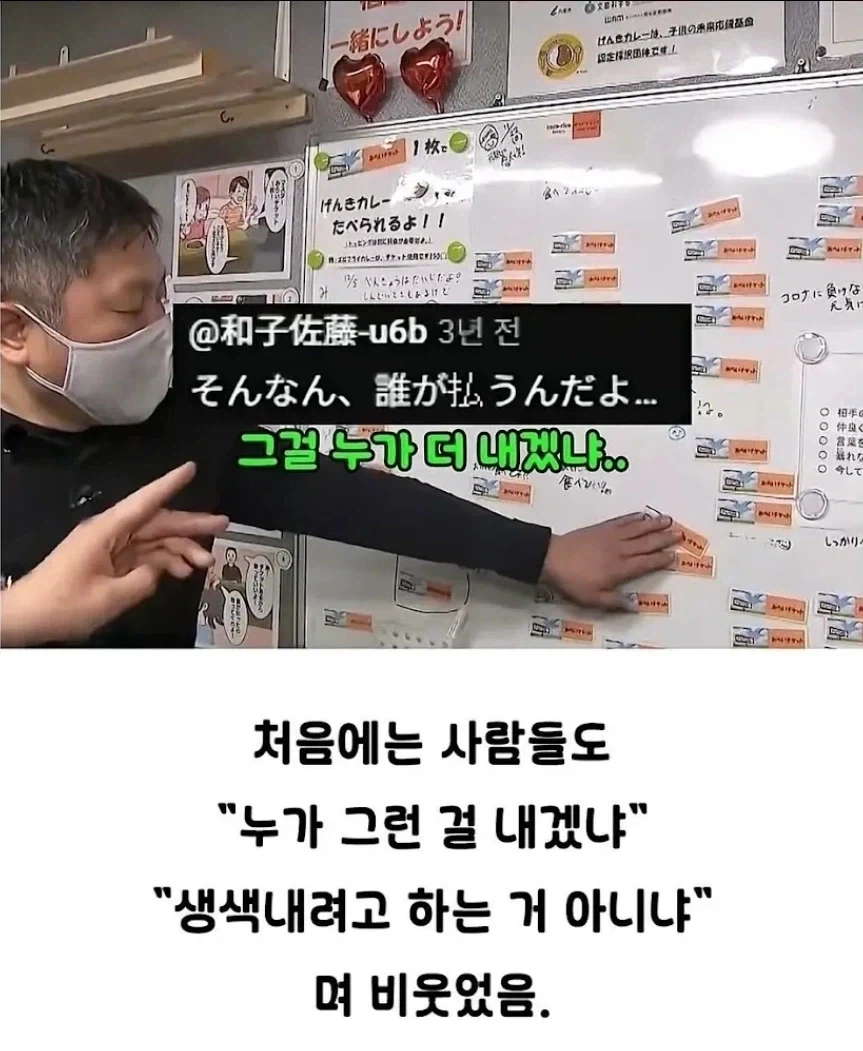 낭만 지리는 일본의 어느 카레집 - 이미지 6