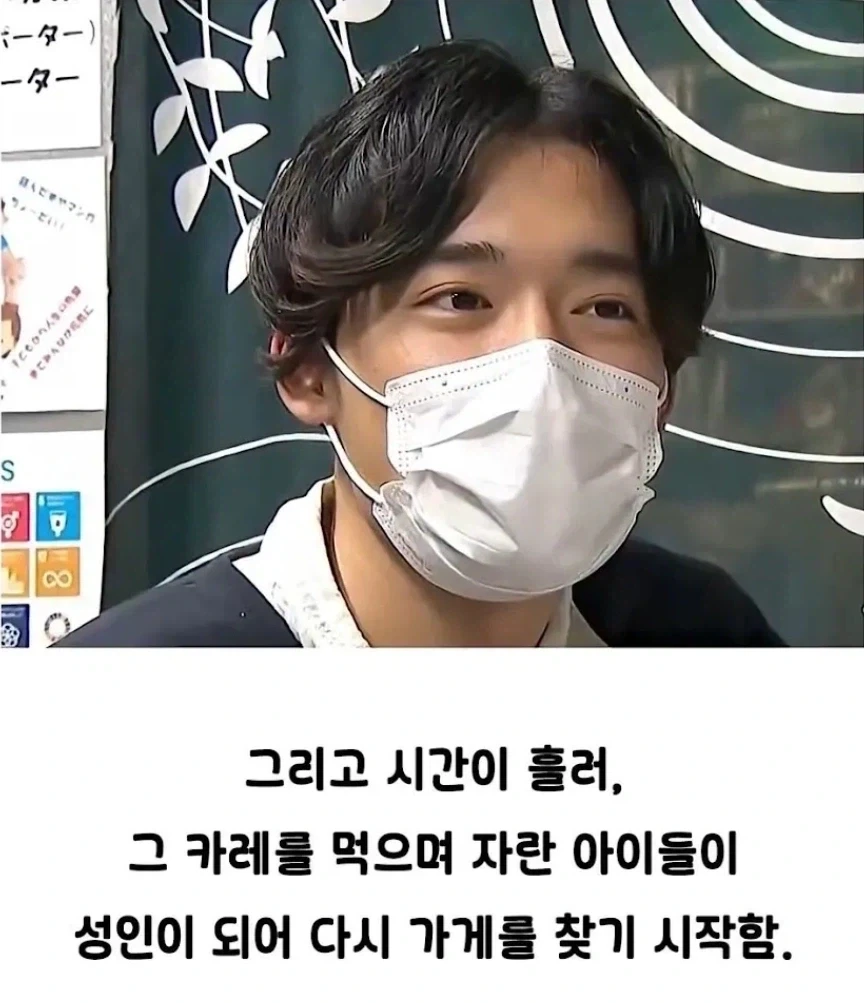 낭만 지리는 일본의 어느 카레집 - 이미지 8