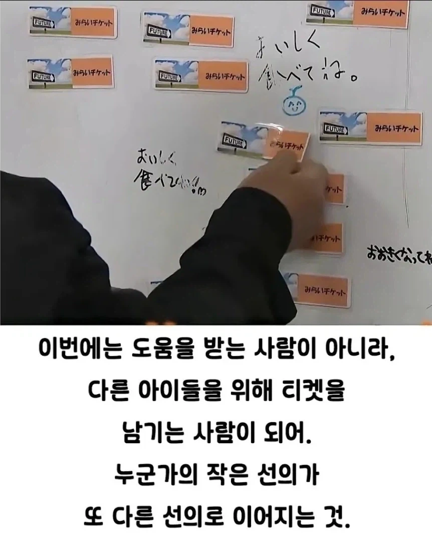 낭만 지리는 일본의 어느 카레집 - 이미지 9