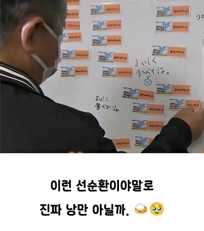 낭만 지리는 일본의 어느 카레집 - 이미지 10