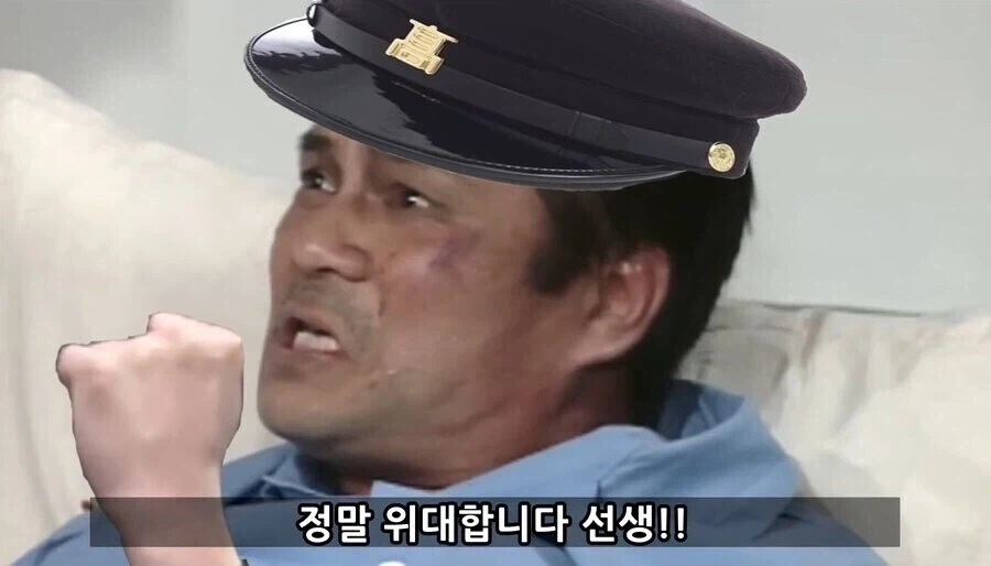 낭만 지리는 일본의 어느 카레집 - 이미지 11