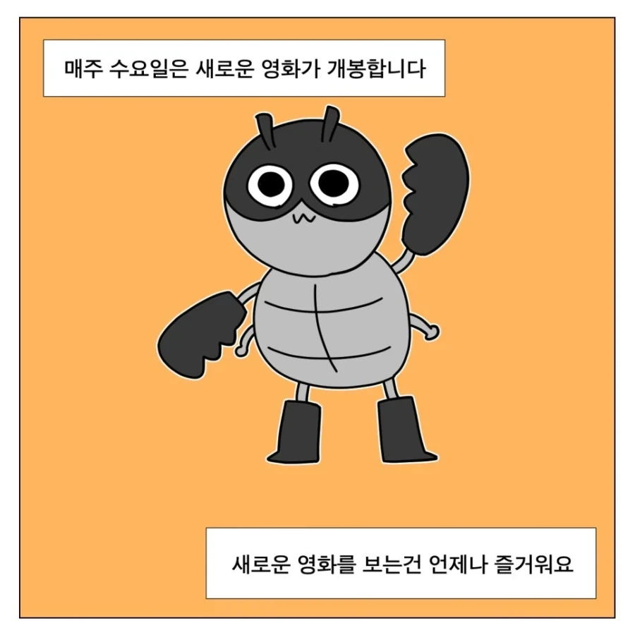 치이카와를 본 똥믈리에