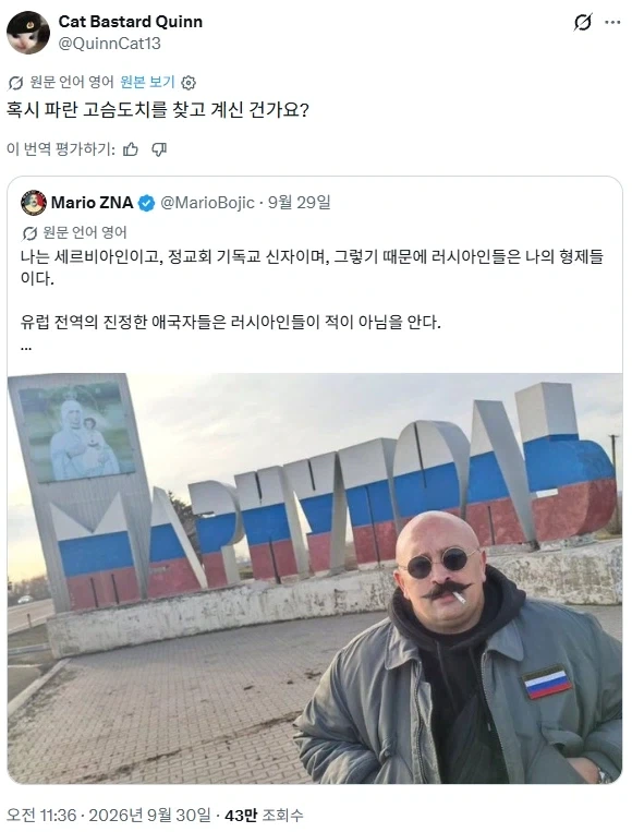 솔직히 사람 외모가지고 뭐라 하면 안되는데