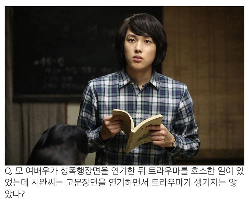 임시완의 3라면 바이럴.jpg