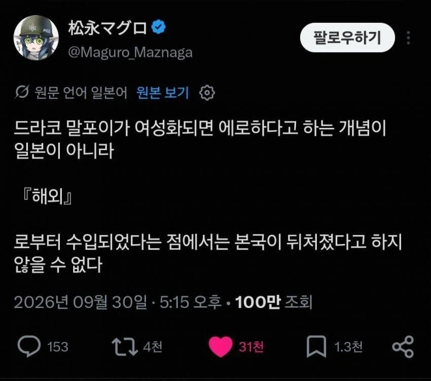 "우리의 문화가 허망한 꽃에 불과하단걸 절감했다." - 이미지 2
