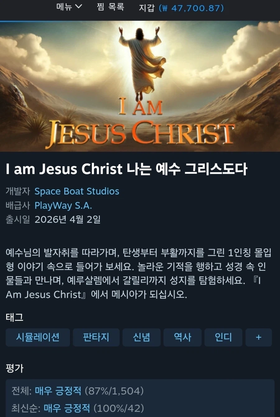 전 제 자신을 갓겜충이라 자부함