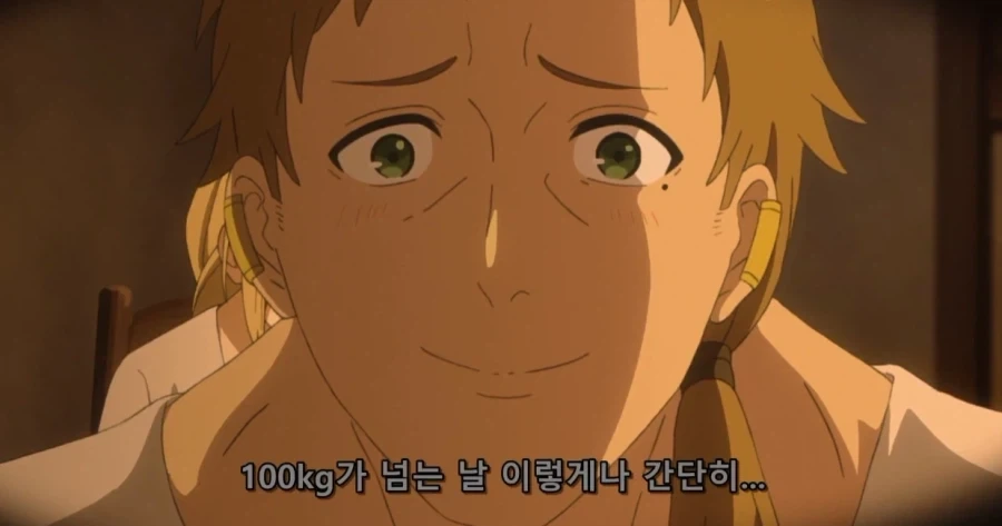 무직전생을 재대로 알기 위해 애니부터 보려고 한다 - 이미지 11